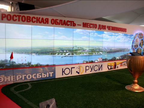 Ростовская область_форум-2011.jpg